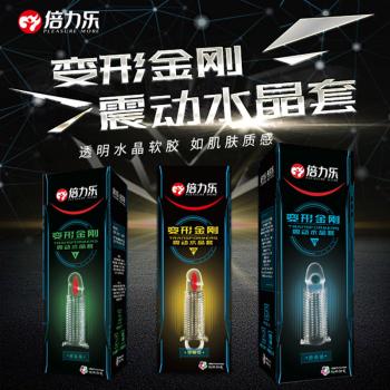 倍力乐变形金刚震动水晶套威猛版 彪悍威猛 舒适坚挺 - 锁精套环 - 倍力乐 - MEIXX美羞羞