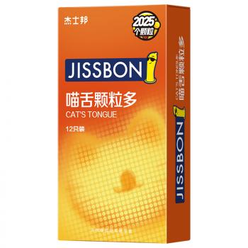 杰士邦喵舌颗粒多安全套12个 酥麻刺激 - 浮点套套 - 杰士邦 - MEIXX美羞羞