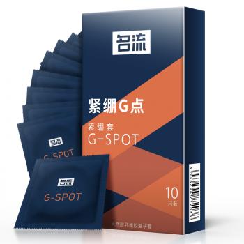 名流紧绷G点SPOT安全套 紧绷贴合 激爽颗粒 - 紧绷套套 - 名流 - MEIXX美羞羞