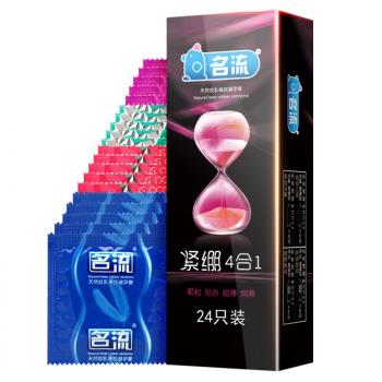 名流紧绷四合一安全套24只 紧绷硬挺男性雄风 - 紧绷套套 - 名流 - MEIXX美羞羞