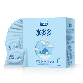 名流水多多玻尿酸安全套50只装 持久水润 - 超润套套 - 名流 - MEIXX美羞羞