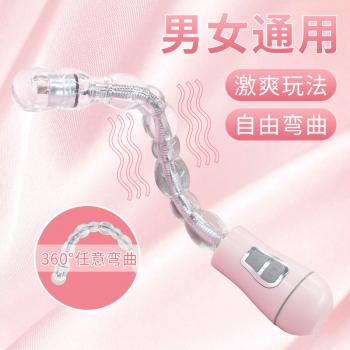 追星兔后庭拉珠 20频震动 360度弯曲 柔软贴合 - 后庭刺激 - MEIXX美羞羞
