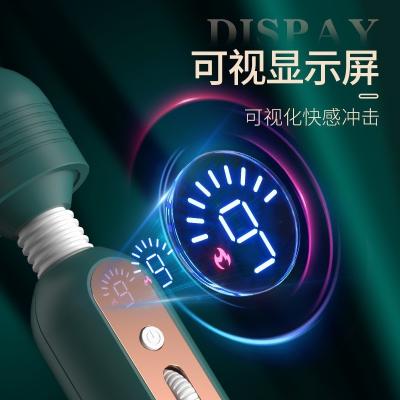 来乐欧罗AV棒 加热显数 超大震力 多速变频