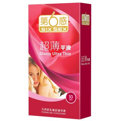 第6感超薄平滑安全套10只 轻柔透薄 贴合亲密