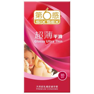 第6感超薄平滑安全套10只 轻柔透薄 贴合亲密