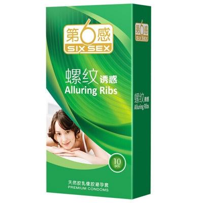 第6感螺纹诱惑安全套10只 立体螺纹 诱惑摩擦