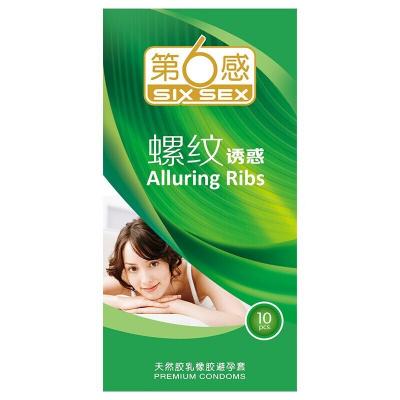 第6感螺纹诱惑安全套10只 立体螺纹 诱惑摩擦