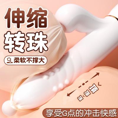 谜姬怡悦吮吸棒伸缩转珠款 仿真伸缩 转珠摩擦