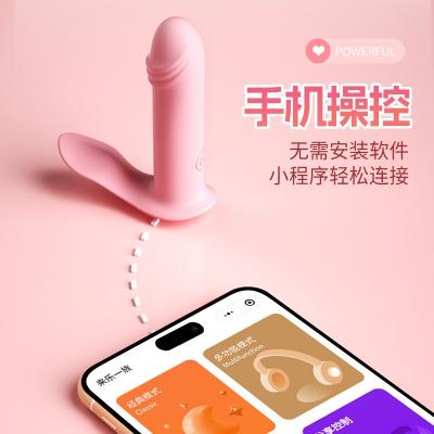来乐小妮子穿戴震动器 手机异地遥控 小巧舒适
