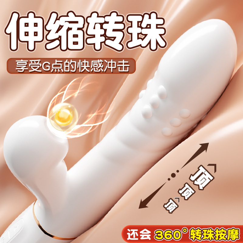 谜姬怡悦吮吸棒伸缩转珠款 仿真伸缩 转珠摩擦