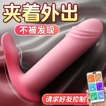 来乐小妮子穿戴震动器 手机异地遥控 小巧舒适 - 穿戴玩具 - 来乐 - MEIXX美羞羞