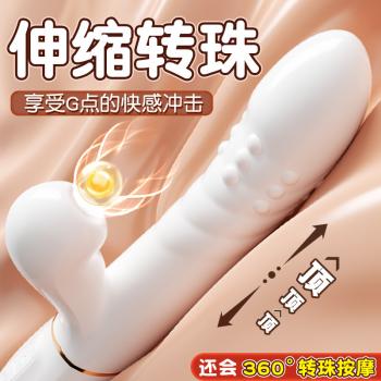 谜姬怡悦吮吸棒伸缩转珠款 仿真伸缩 转珠摩擦 - 伸缩转珠 - 谜姬 - MEIXX美羞羞
