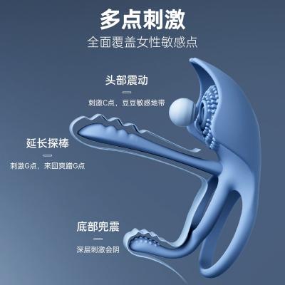 司沃康B2CM6巴斯拉双震锁精环 APP控制 锁住快感 共赴高潮