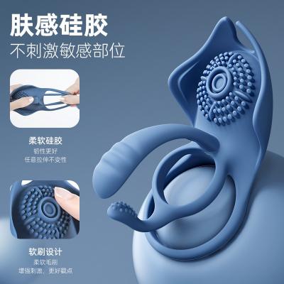 司沃康B2CM6巴斯拉双震锁精环 APP控制 锁住快感 共赴高潮