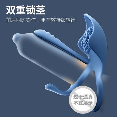 司沃康B2CM6巴斯拉双震锁精环 APP控制 锁住快感 共赴高潮