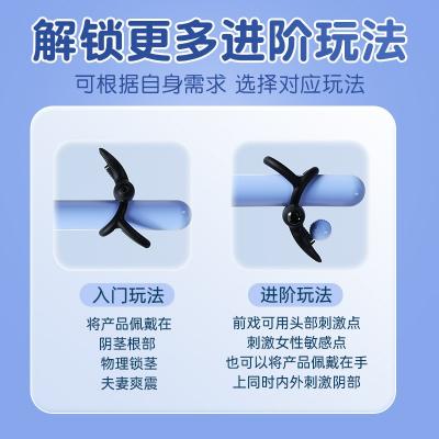 天蝎震动锁精环双环款 物理延时 强震狂撩