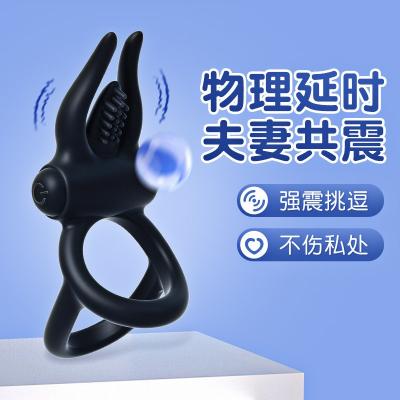 天蝎震动锁精环双环款 物理延时 强震狂撩