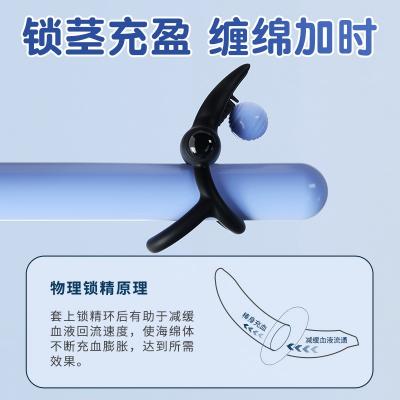 天蝎震动锁精环双环款 物理延时 强震狂撩