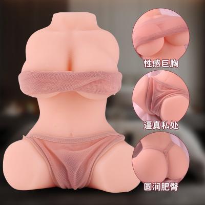 爆乳波波美樱倒模带骨架约5斤 激情三交 丰乳肥臀