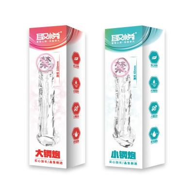 取悦大小迷你钢炮水晶套 锁茎坚挺 加长加粗 柔软材质