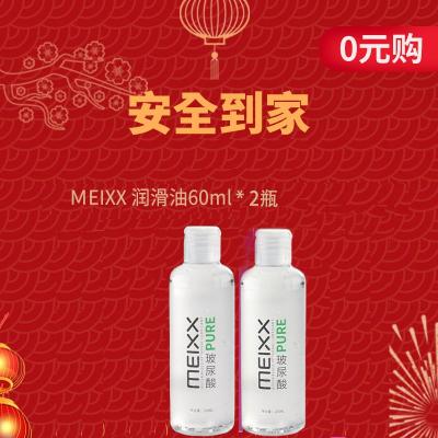 【免费领】0元好礼，购买任意商品均可0元加购本商品，限领一件