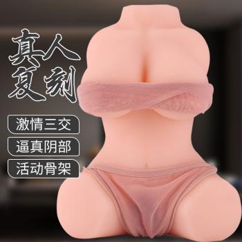 爆乳波波美樱倒模带骨架约5斤 激情三交 丰乳肥臀 - 阴臀倒膜 - MEIXX美羞羞