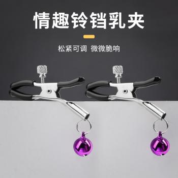 情趣铃铛乳夹 松紧可调 硅胶套头 清脆铃声 - 另类玩具 - 谜姬 - MEIXX美羞羞