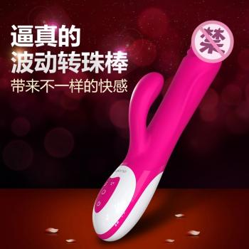 诺兰悦浪转珠棒 波动式转珠技术 双马达震动 - 伸缩转珠 - 诺兰 - MEIXX美羞羞