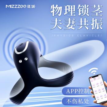 利路亚锁精套环 手机远程遥控 舒适硅胶 - 锁精套环 - 谜姬 - MEIXX美羞羞
