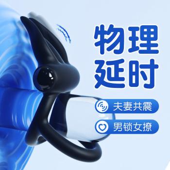 天蝎震动锁精环双环款 物理延时 强震狂撩 - 锁精套环 - 谜姬 - MEIXX美羞羞
