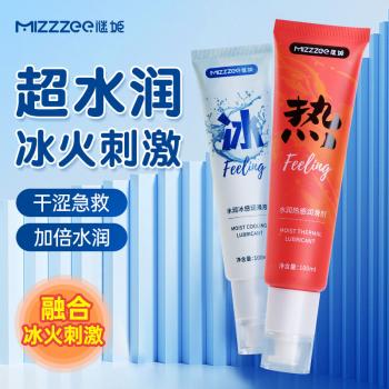 谜姬水润冰感热感润滑剂组合两支装 水润升级 加倍爽滑 - 润滑油 - 谜姬 - MEIXX美羞羞