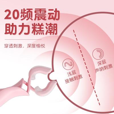 谜姬遥控乳夹 多频强震 防滑硅胶 前戏调情