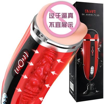 万乐玩咖电动飞机杯 智能加温 夹吸发音