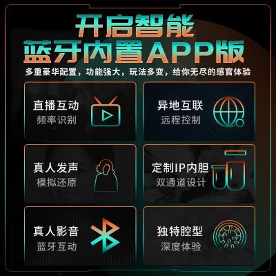 欧亚思B1蓝牙AI互动飞机杯 全自动伸缩震动 感应发音加温