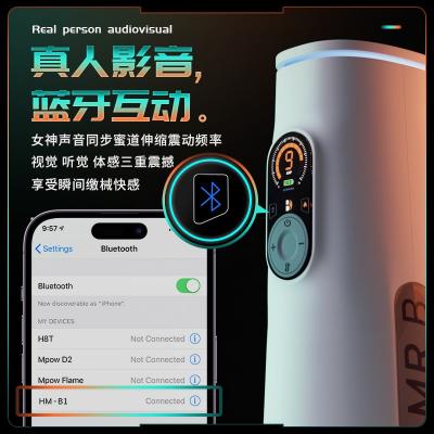 欧亚思B1蓝牙AI互动飞机杯 全自动伸缩震动 感应发音加温