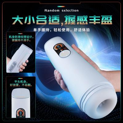 欧亚思B1蓝牙AI互动飞机杯 全自动伸缩震动 感应发音加温
