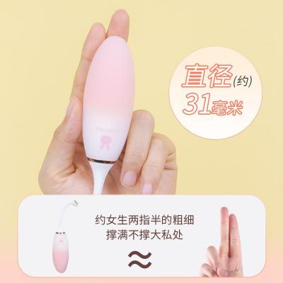 欧亚思Cola可乐跳蛋 Q弹震强 手机遥控 加温防水