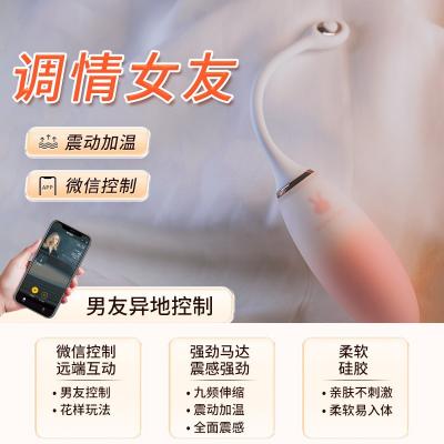 欧亚思Cola可乐跳蛋 Q弹震强 手机遥控 加温防水