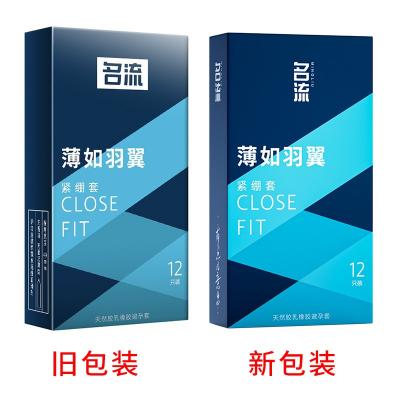 名流薄如羽翼紧绷安全套12只装 紧绷贴合 超薄裸入