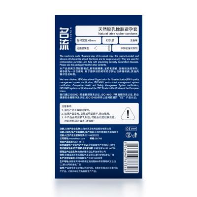 名流薄如羽翼紧绷安全套12只装 紧绷贴合 超薄裸入