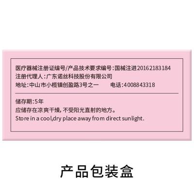 诺丝玫瑰花香安全套12只装 超薄平滑 柔软贴肤