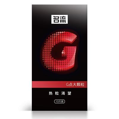 名流G点大颗粒热粒渴望安全套10只装 火热刺激