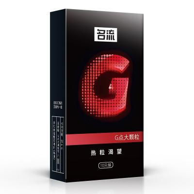 名流G点大颗粒热粒渴望安全套10只装 火热刺激