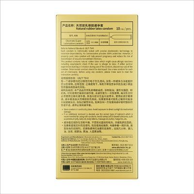 冈本超润滑超薄安全套10片装 足量润滑 贴合防脱落
