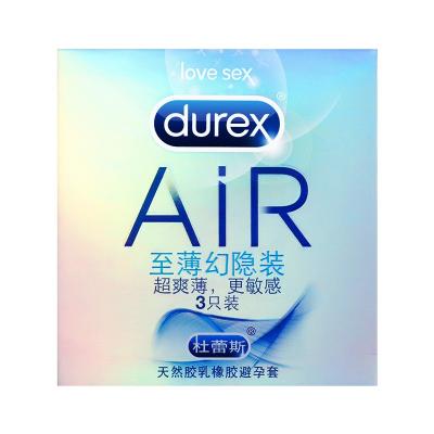 杜蕾斯超高性价比经典组合装3盒 至薄 激情 大胆爱