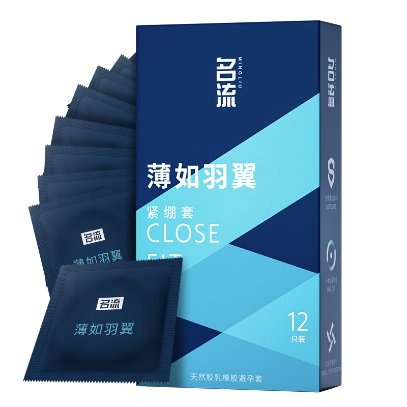 名流薄如羽翼紧绷安全套12只装 紧绷贴合 超薄裸入