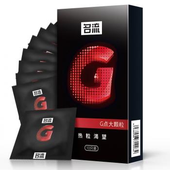 名流G点大颗粒热粒渴望安全套10只装 火热刺激 - 冰火套套 - 名流 - MEIXX美羞羞