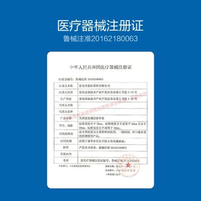 杜蕾斯激情装安全套3只 加倍湿滑 香草香型