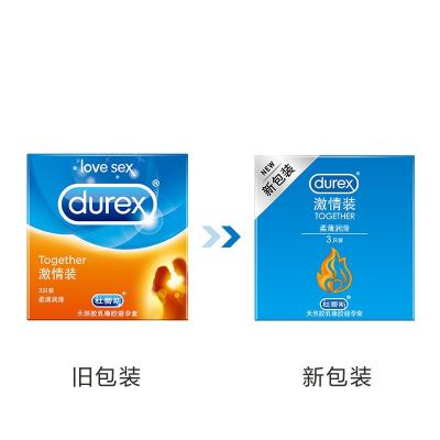 杜蕾斯激情装安全套3只 加倍湿滑 香草香型