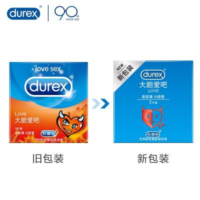 杜蕾斯大胆爱吧安全套3只 贴合易戴 清新香草味